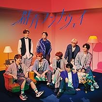 Amazon.co.jp: Your Song (通常盤) - Hey! Say! JUMP: ミュージック