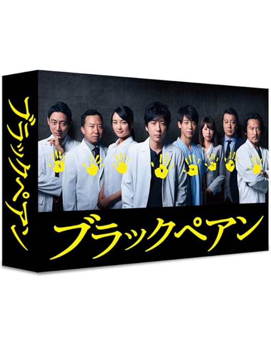 Amazon.co.jp: 流星の絆 DVD-BOX : 二宮和也, 錦戸亮: DVD