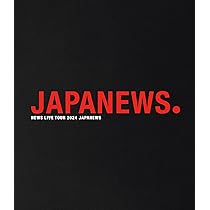 Amazon.co.jp: NEWS LIVE TOUR 2024 JAPANEWS (通常盤) (Blu-ray