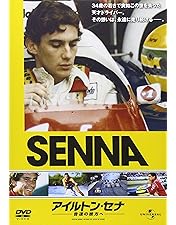 Amazon.co.jp: HISTORY OF GRAND PRIX 1990-1998 / FIA F1世界選手権