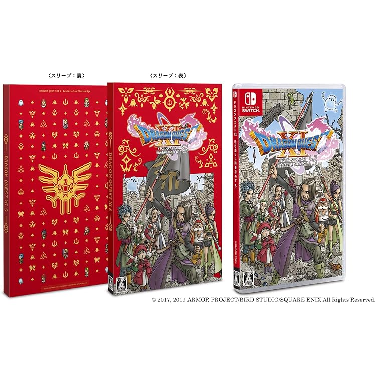 Amazon.co.jp: 【整備済み品】 Nintendo Switch ドラゴンクエストXI S