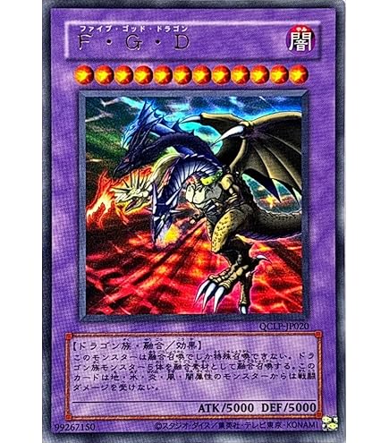 Amazon.co.jp: 【復刻デザイン】遊戯王カード QCLP-JP018 混沌の黒魔術