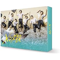 Amazon.co.jp: 年下彼氏 Blu-ray BOX : 西畑大吾, 大西流星, 道枝駿佑