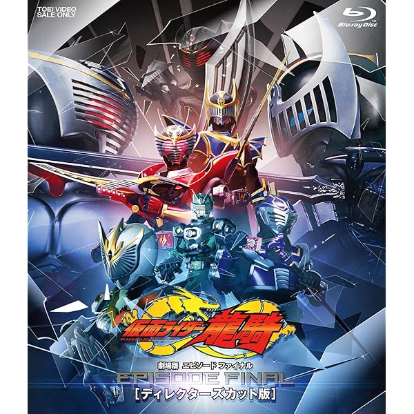 Amazon.co.jp: 【メーカー特典あり】仮面ライダー龍騎 Blu-ray BOX 1