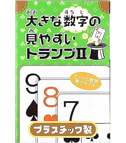 Amazon.co.jp: トランプfontaine 6個セット : おもちゃ