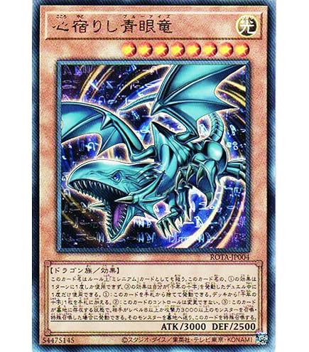 Amazon.co.jp: 遊戯王カード ROTA-JP023 水霊媒師エリア （ウルトラ