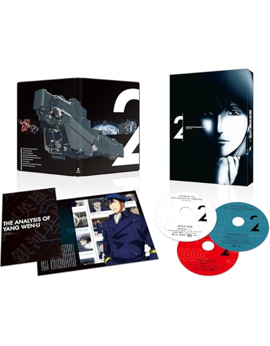 Amazon.co.jp: 銀河英雄伝説 Die Neue These 第3巻(完全数量限定生産