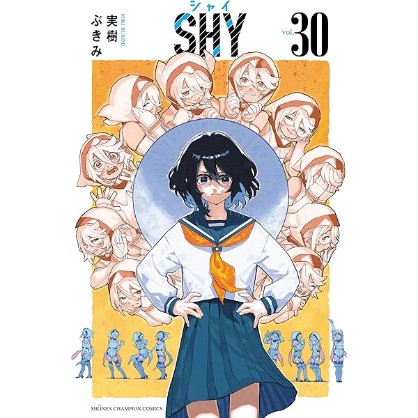 Amazon.co.jp: SHY 28 (少年チャンピオン・コミックス) 電子書籍: 実樹