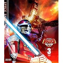 Amazon.co.jp: 宇宙刑事ギャバンBlu-ray BOX 2 : 大葉健二, 叶和貴子