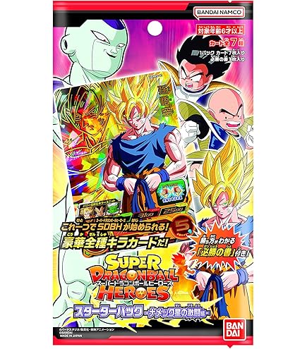 Amazon.co.jp: スーパードラゴンボールヒーローズ UM8-SEC 孫悟空 SEC