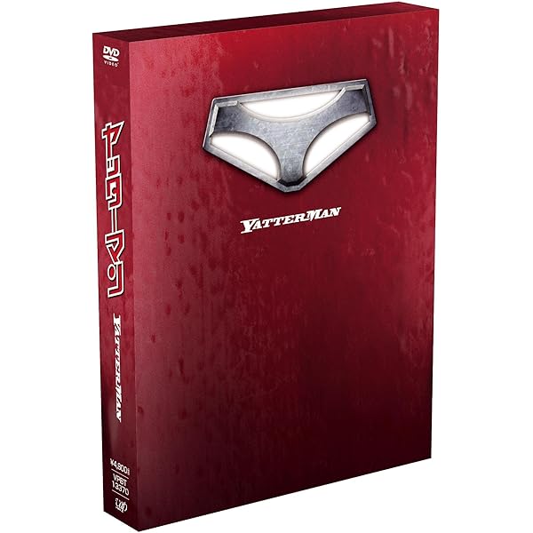 Amazon.co.jp: ヤッターマン [レンタル落ち] (全21巻) [マーケット