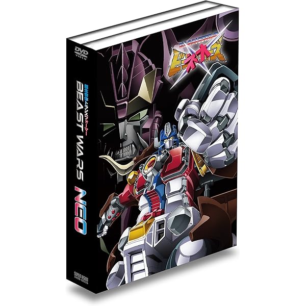 Amazon.co.jp: 超生命体トランスフォーマー ビーストウォーズⅡ