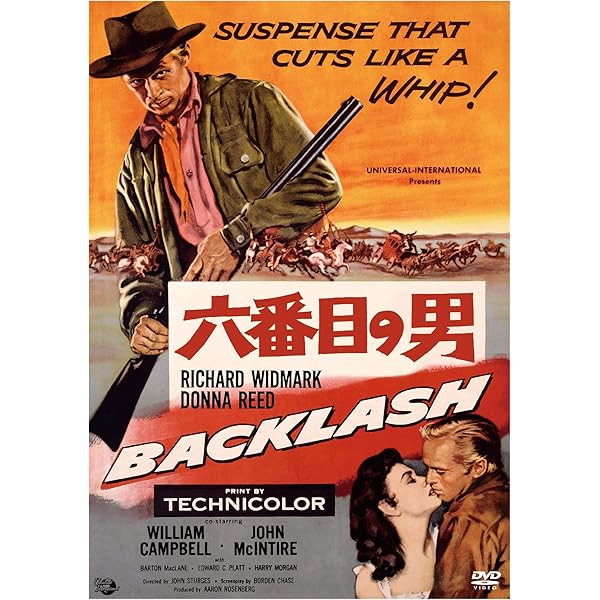 Amazon.co.jp: シェラマドレの決斗（スペシャル・プライス） [DVD