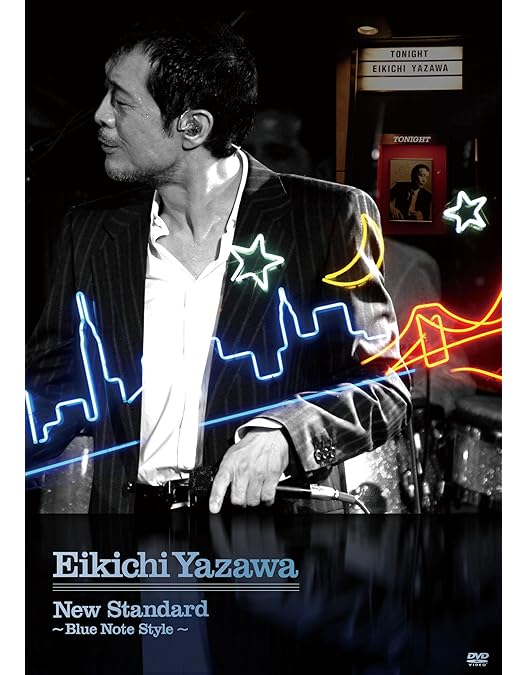 Amazon.co.jp: TONIGHT THE NIGHT～ありがとうが爆発する夜～ [DVD