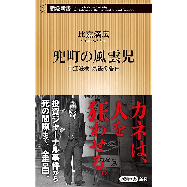 Amazon.co.jp: 秘伝「柴田罫線」入門-