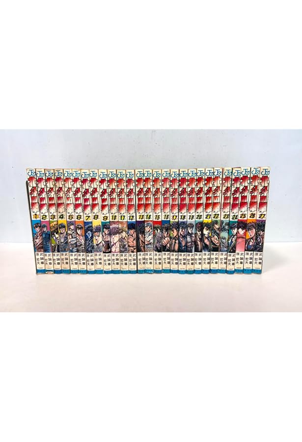 Amazon.co.jp: 北斗の拳 究極版 コミック 全18巻完結セット (ゼノン