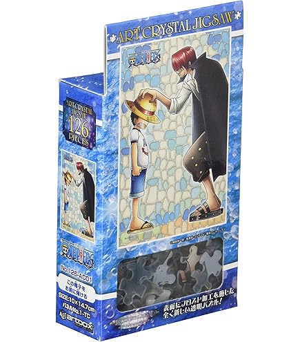 Amazon.co.jp: ONE PIECE ジグソーパズル～花道～JF2011 1000ピース