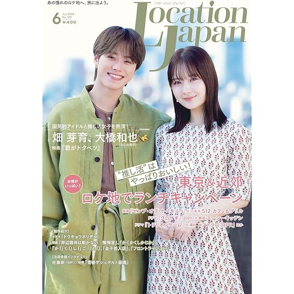 Amazon.co.jp: 消しゴムをくれた女子を好きになった。 (DVD BOX) (特典