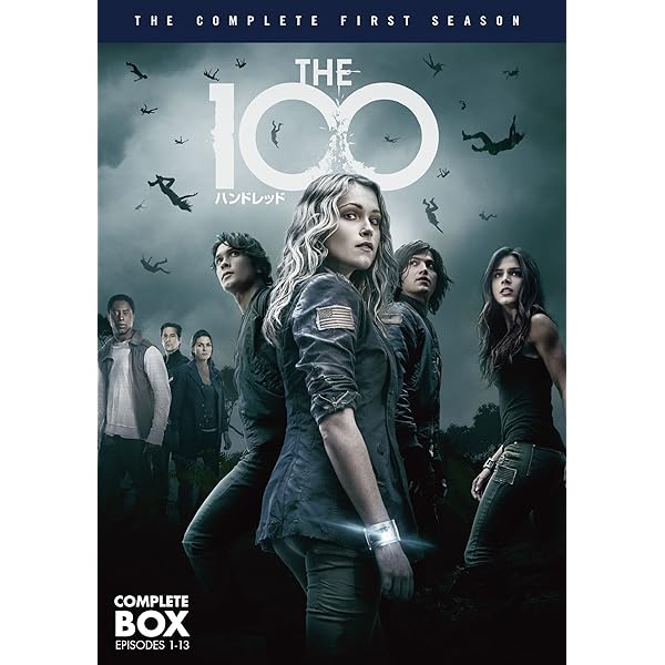 Amazon.co.jp: THE 100/ハンドレッド 1stシーズン 前半セット (1~10話