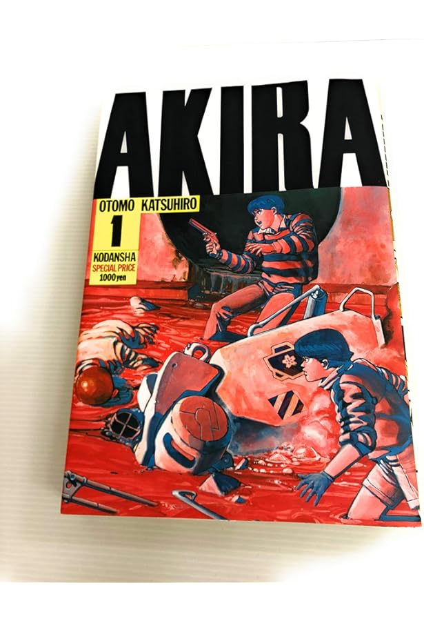 総天然色AKIRA〈1〉 KCピース | 大友 克洋 |本 | 通販 | Amazon