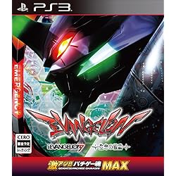 Amazon.co.jp: ~激アツ!! パチゲー魂 「CRヱヴァンゲリヲン~~始まりの
