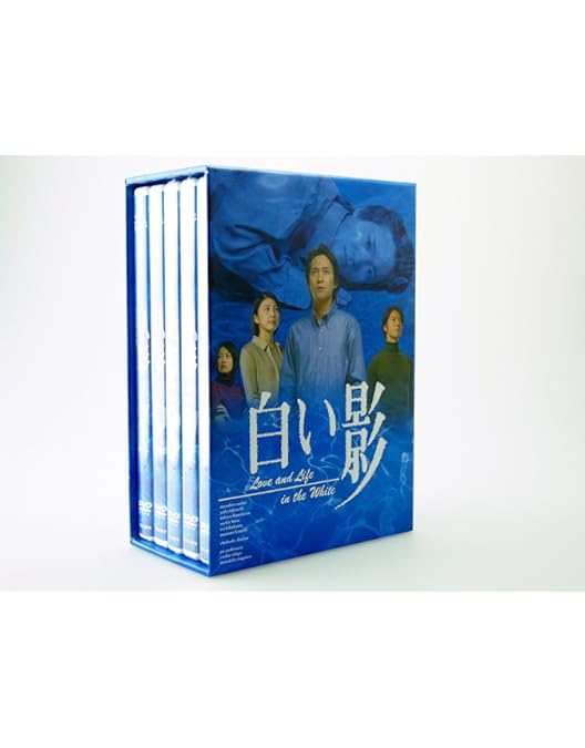 Amazon.co.jp: 白い影 その物語のはじまりと命の記憶 : 中居正広, 竹内