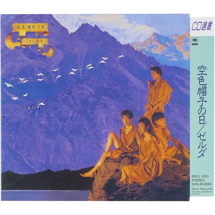 Amazon.co.jp: Kokushoku Elegy: ミュージック