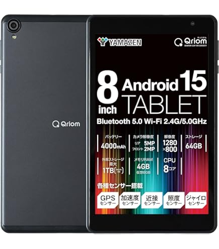 Amazon.co.jp: ソニー Xperia Z3 Tablet Compact SGP612 ブラック