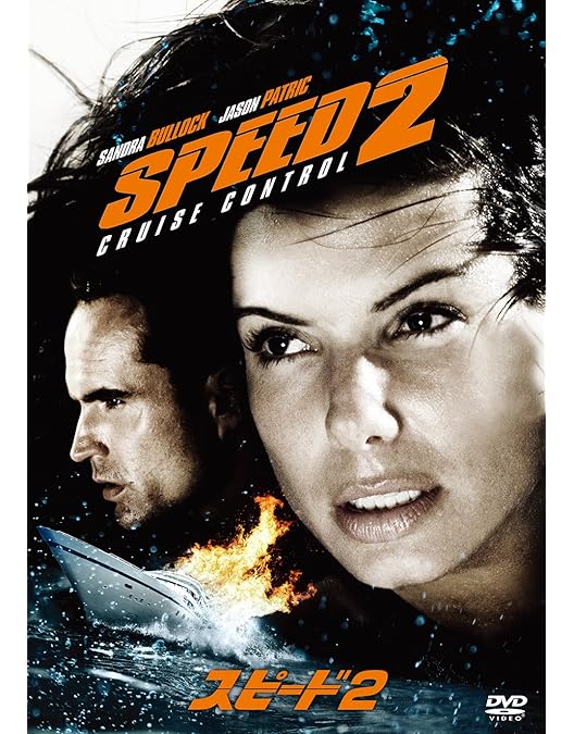 Amazon.co.jp: スピード [DVD] : キアヌ・リーブス, デニス・ホッパー