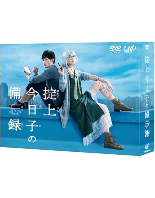 Amazon.co.jp: 空飛ぶ広報室 DVD-BOX : 新垣結衣, 綾野 剛, 水野美紀