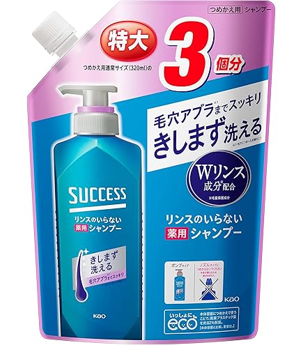 Amazon | 花王 サクセス シャンプー ボリュームアップタイプ 替え