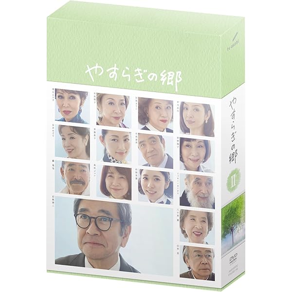 Amazon.co.jp: やすらぎの郷 [レンタル落ち] 全13巻セット [マーケット