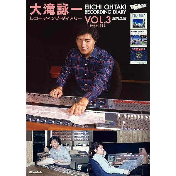 Amazon.co.jp: EACH TIME 40th Anniversary VOX (完全生産限定盤