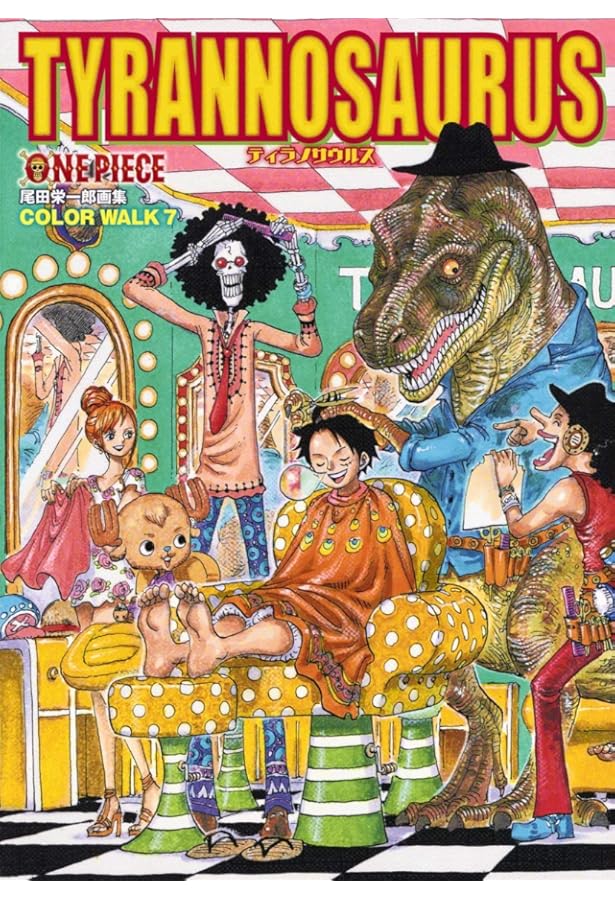 ONEPIECEイラスト集 COLORWALK 9 TIGER (愛蔵版コミックス) | 尾田