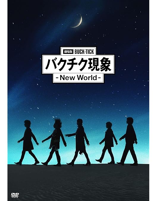 Amazon.co.jp: ナイショの薔薇の下 2024 [DVD通常盤] [DVD] - BUCK