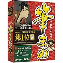 Amazon.co.jp: 一太郎2025 通常版 : PCソフト