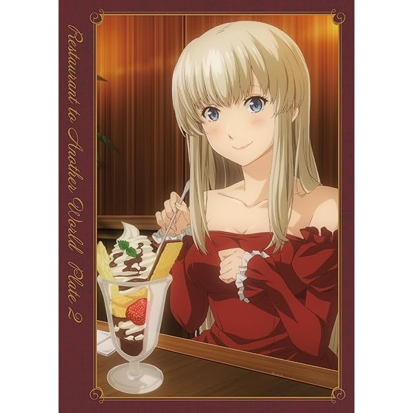 Amazon.co.jp: 「異世界食堂」1皿 [DVD] : 諏訪部順一, 上坂すみれ