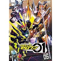 Amazon.co.jp: 仮面ライダーゼロワン VOL.5 [DVD] : 高橋文哉, 岡田