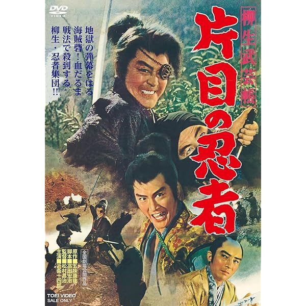 Amazon.co.jp: 非常線 [DVD] : 高倉 健: DVD