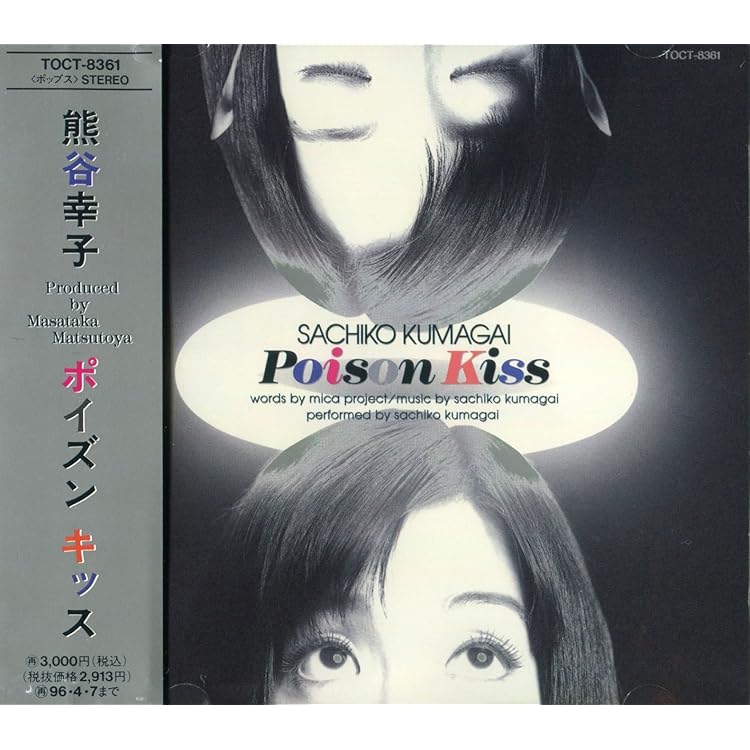 Amazon.co.jp: 虹の彼方に: ミュージック