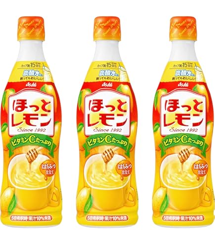 Amazon.co.jp: アサヒ飲料 「ほっとレモン」 希釈用 470ml×3本 : 食品