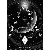 Amazon.co.jp: 劇場版BUCK-TICK バクチク現象 - New World - [Blu-ray