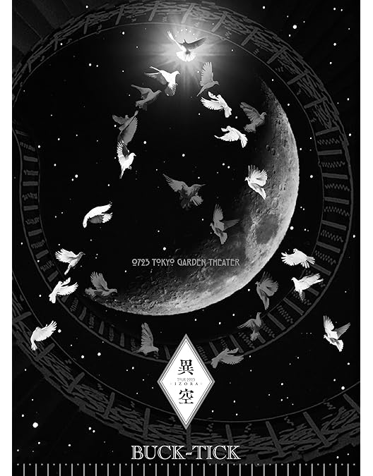 Amazon.co.jp: TOUR アトム 未来派 No.9 -FINAL- : BUCK-TICK: DVD