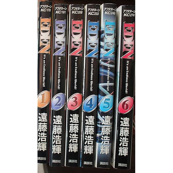 Amazon.co.jp: EDEN コミック 全18巻完結セット (アフタヌーンKC