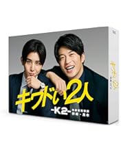 Amazon.co.jp: カインとアベル Blu-ray BOX : 山田涼介, 桐谷健太