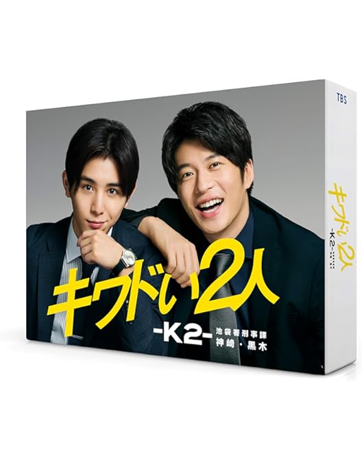 Amazon.co.jp: 理想の息子 BD-BOX [Blu-ray] : 山田涼介, 沢村一樹