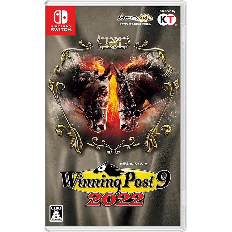 Amazon.co.jp: Winning Post 8 2018 : ゲーム