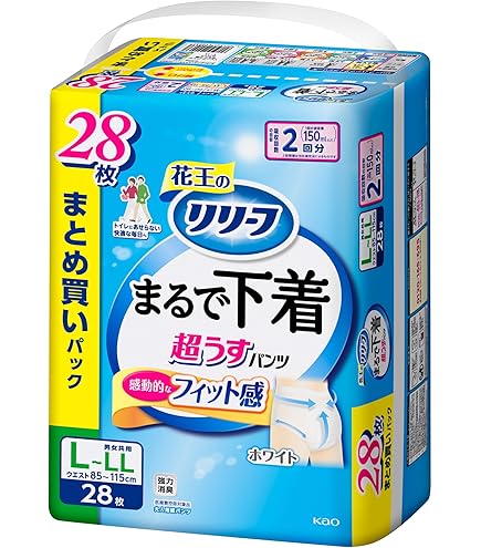 Amazon | 花王 リリーフ まるで下着 2回分 M-L 38枚 まとめ買いパック