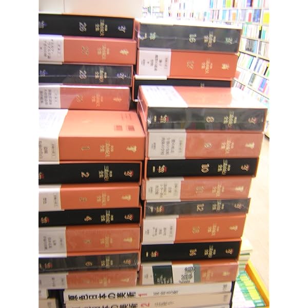 Amazon.co.jp: 三島由紀夫全集〈全35巻+補巻1〉 全36巻セット