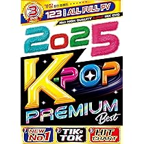 Amazon.co.jp: 【期間限定値下げ中!!】2025年最新のK-POPトレンドが観